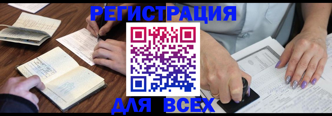 пропишу в квартире в Первомайске